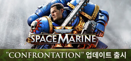 [한글] 워해머 40K 스페이스 마린 2 v14.1.0.1
