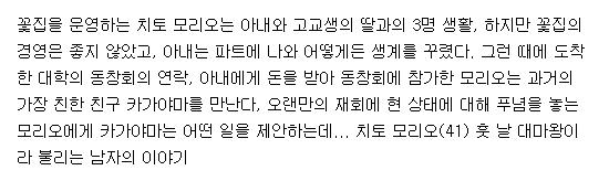 [260828] 도쿄 칸나비스 특구 대마왕이라 불린 남자 1-66화 (드라마,스릴러)