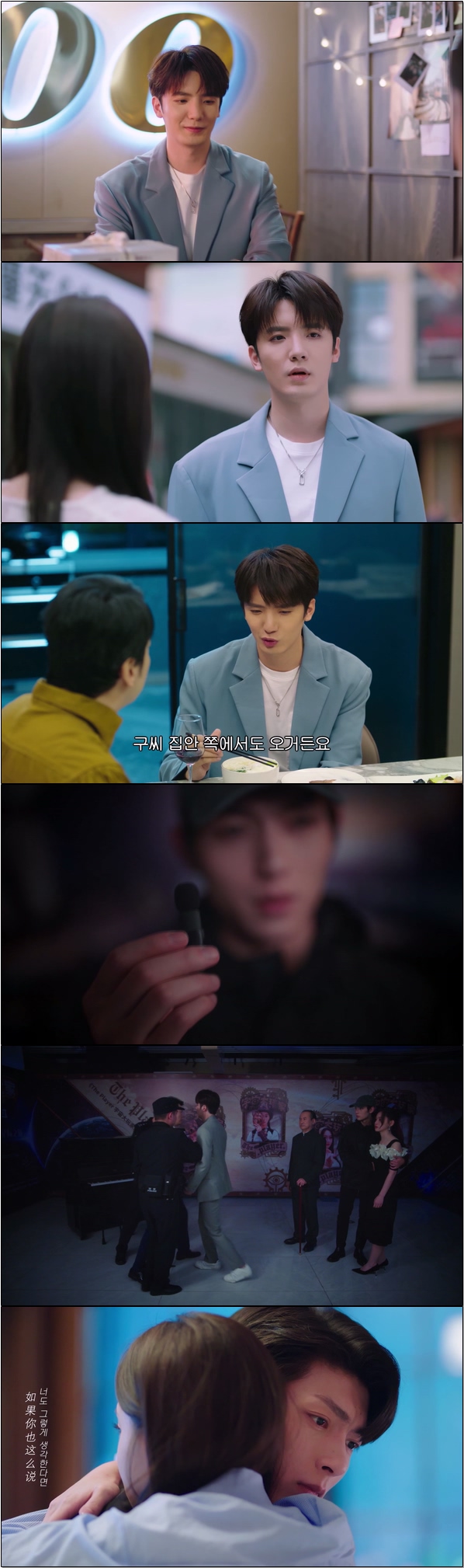 불타는 마음 [작심 11화]