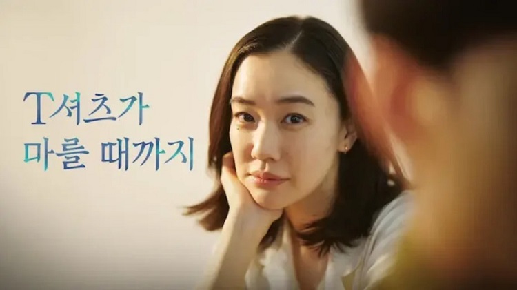 T셔츠가 마를 때까지- (2026) E07 [1080p] [NF]