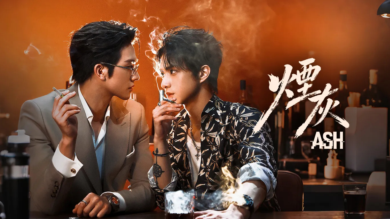 [홍콩/BL]연회:ASH EP04 1080p_YOUKU