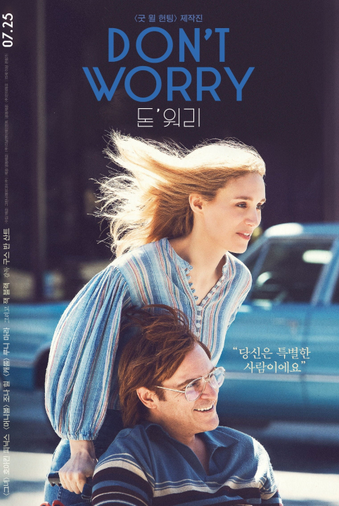 (종동)걱정마요 그는 멀리 걸어가지 못할거예요.2018.1080p.한글자막
