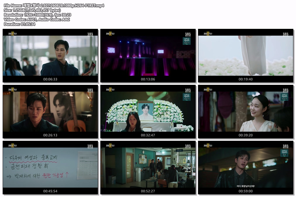 재벌X형사 2.E07.260828.1080p.H264-F1RST