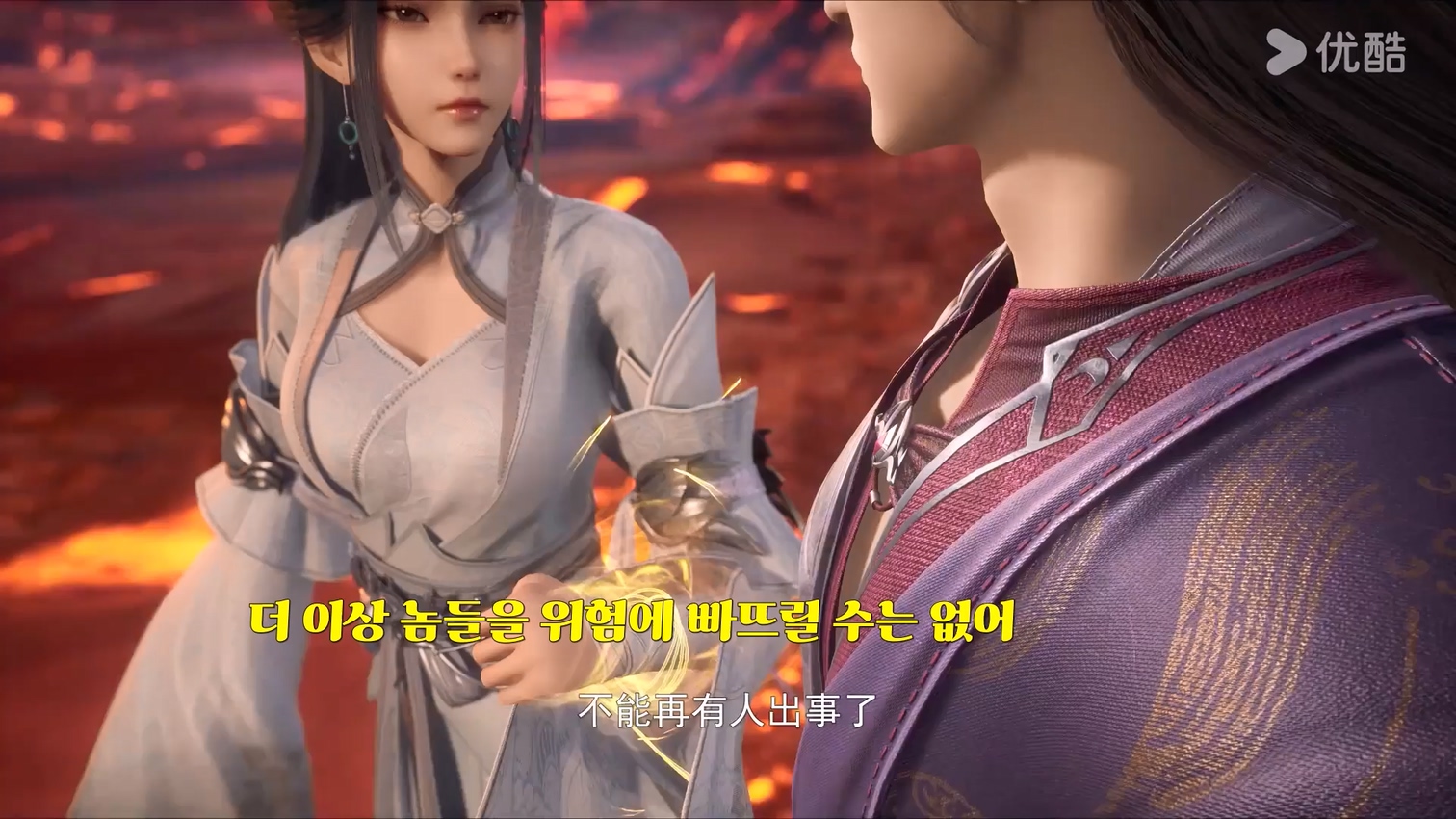 예펑의 영광스러운 복수 55~56 1080p 한글자막
