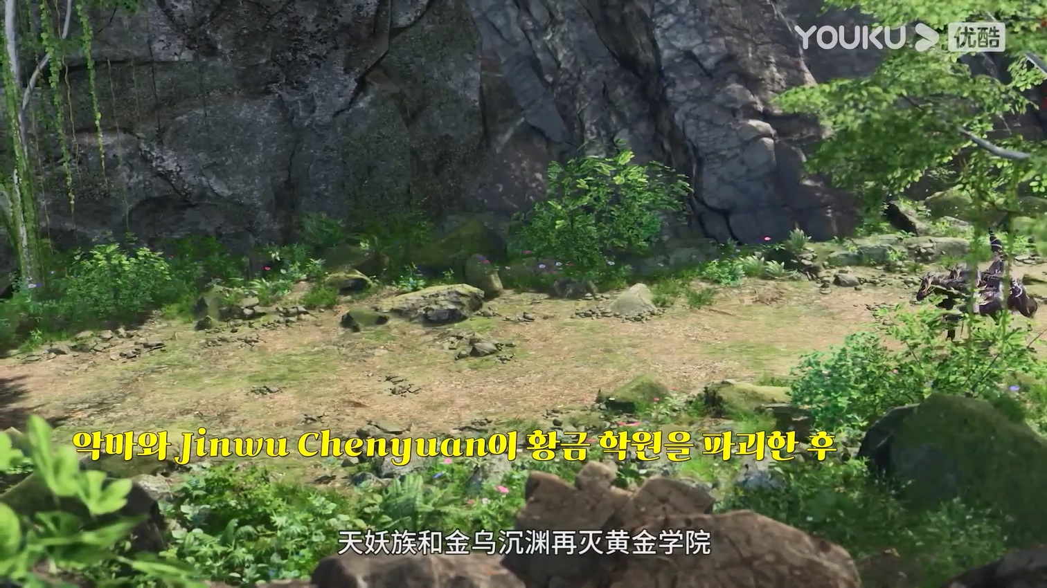 천상현제의 성공 49~50 1080p 한글자막
