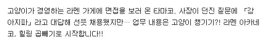 [260826] 라멘 아카네코 1-95화 (판타지,드라마,요리)