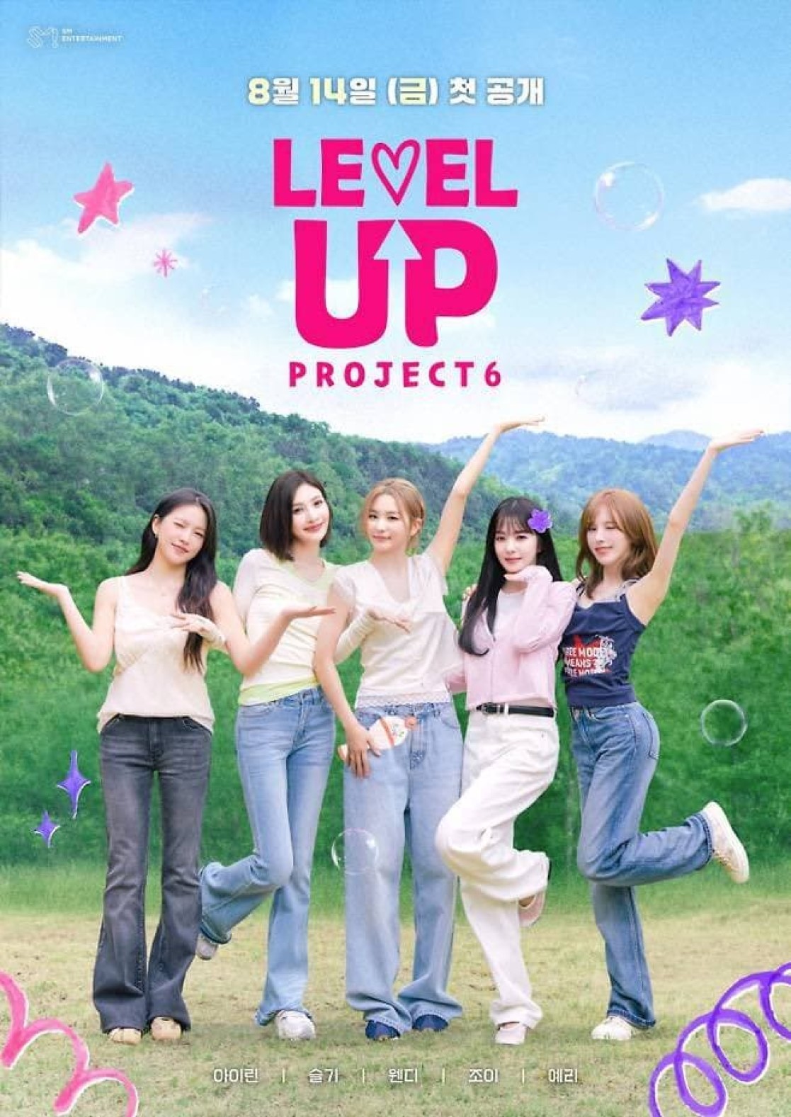 레벨업 프로젝트 시즌6.E03.260828.720p.H.264-JH