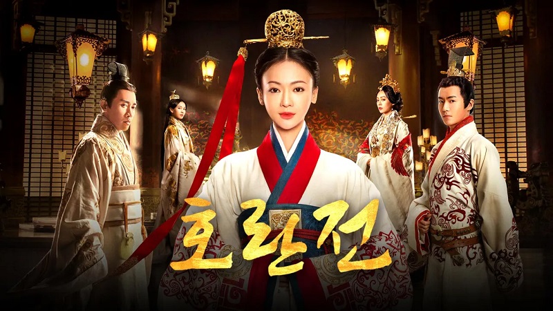 호란전 E23 720p WEB-DL H264