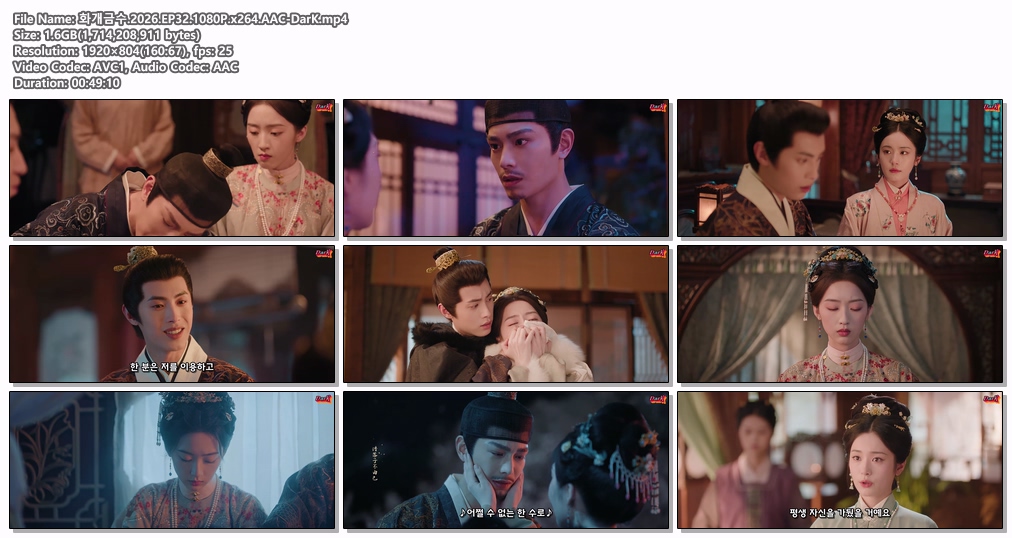 화개금수.2026.EP32.1080P.x264...