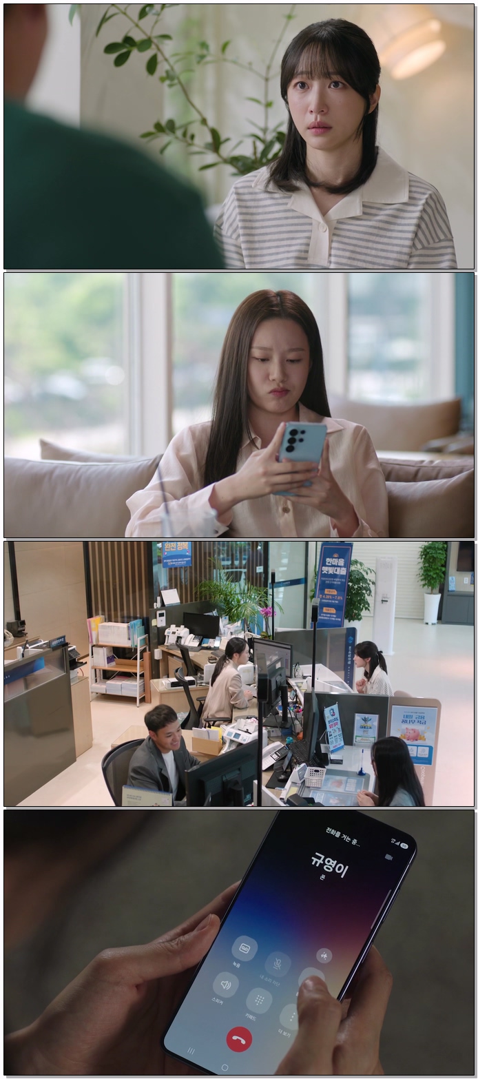 사랑이 온다.E11.260829.1080p.WEB-DL.H264.AAC