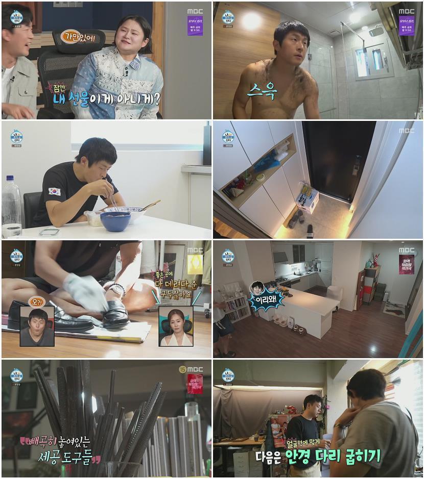나 혼자 산다.E662.260828.1080p.H264-F1RST