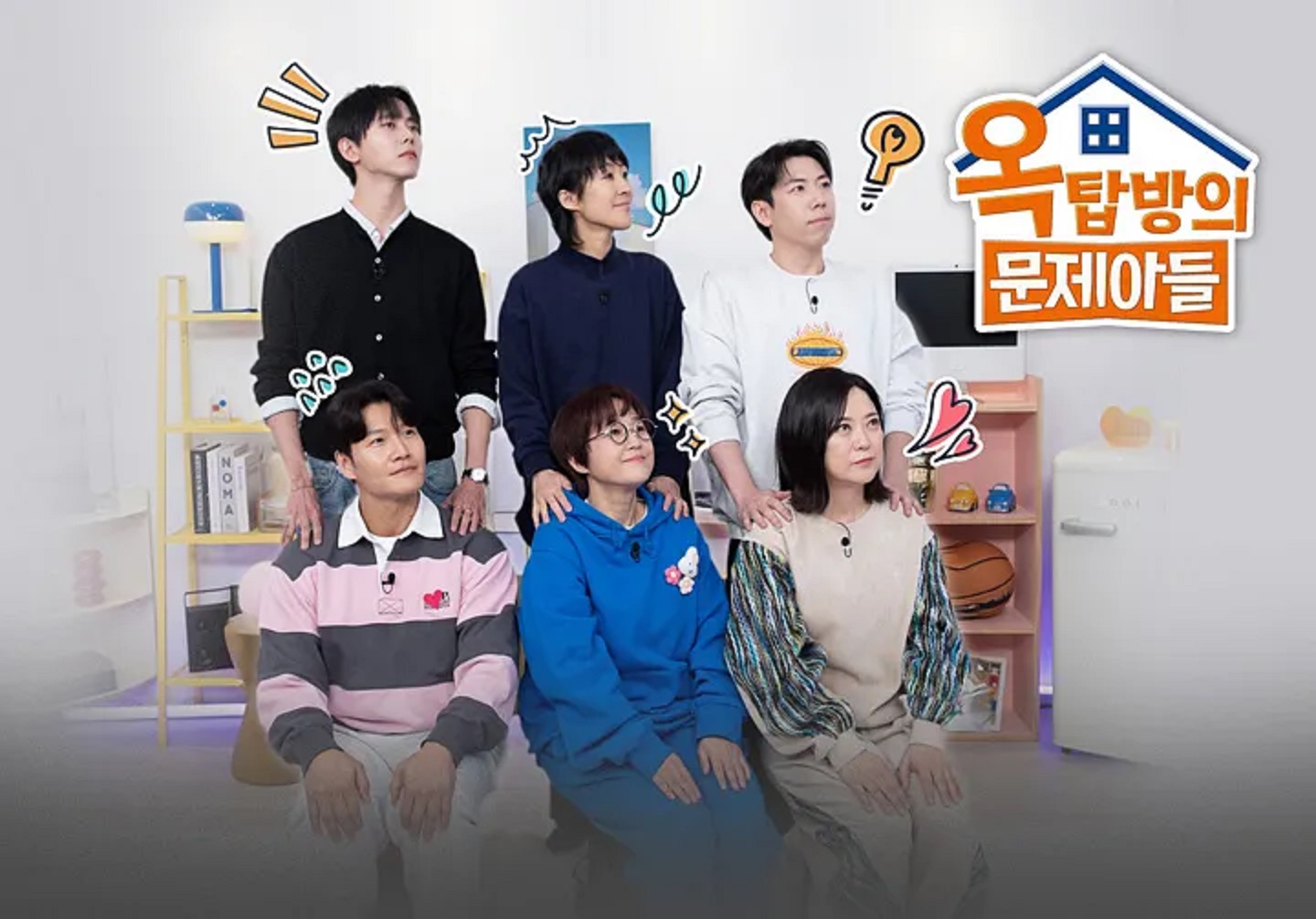 옥탑방의 문제아들.E326.260828.720p.H.264-JH