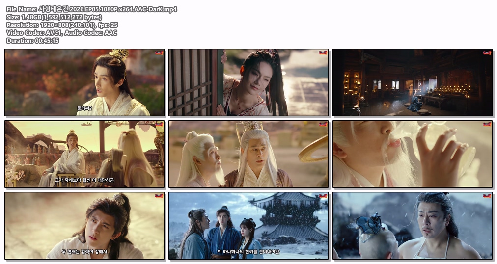 사형태은건.2026.EP05.1080P.x264..