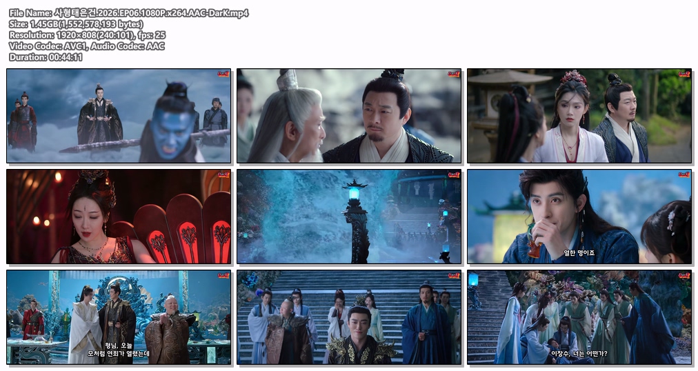 사형태은건.2026.EP06.1080P.x264.AAC-DarK