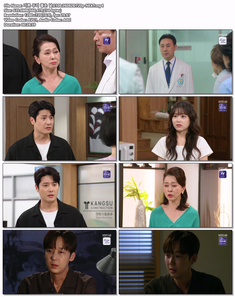 기쁜 우리 좋은 날.E108.260828.720p-NEXT