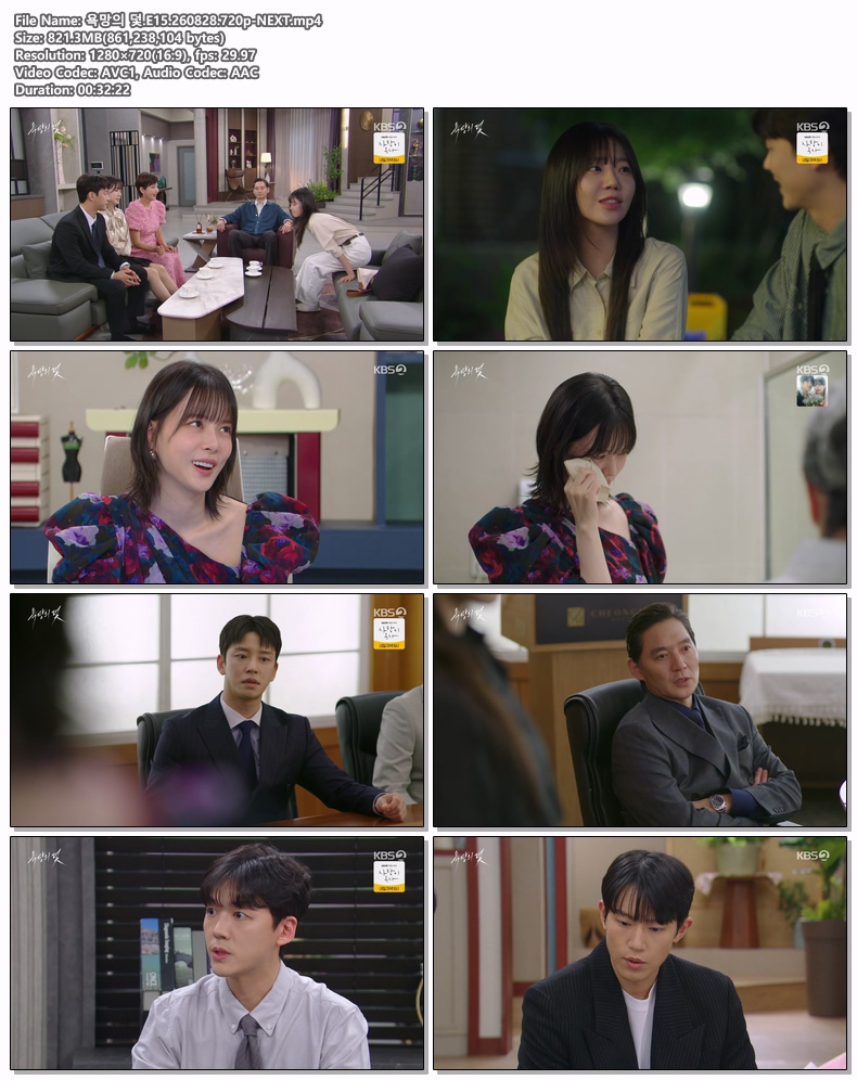 욕망의 덫.E15.260828.720p-NEXT