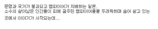 [260825] 피안도 48일 후 1-493화 (17,공포,액션,판타지)