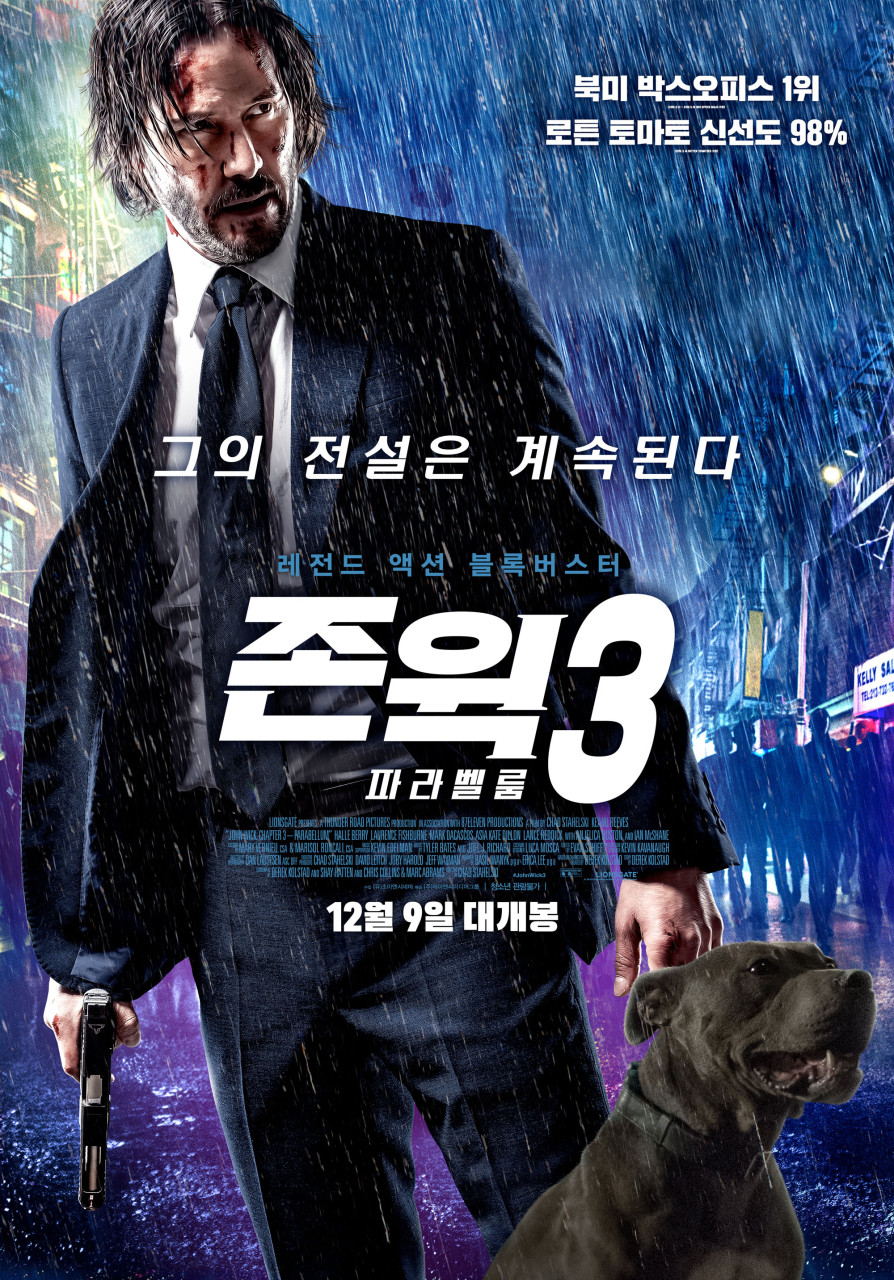 [ 존 윅 3 파라벨룸 ] FHD 재생확인 (키아누 리브스) 전설은 계속된다