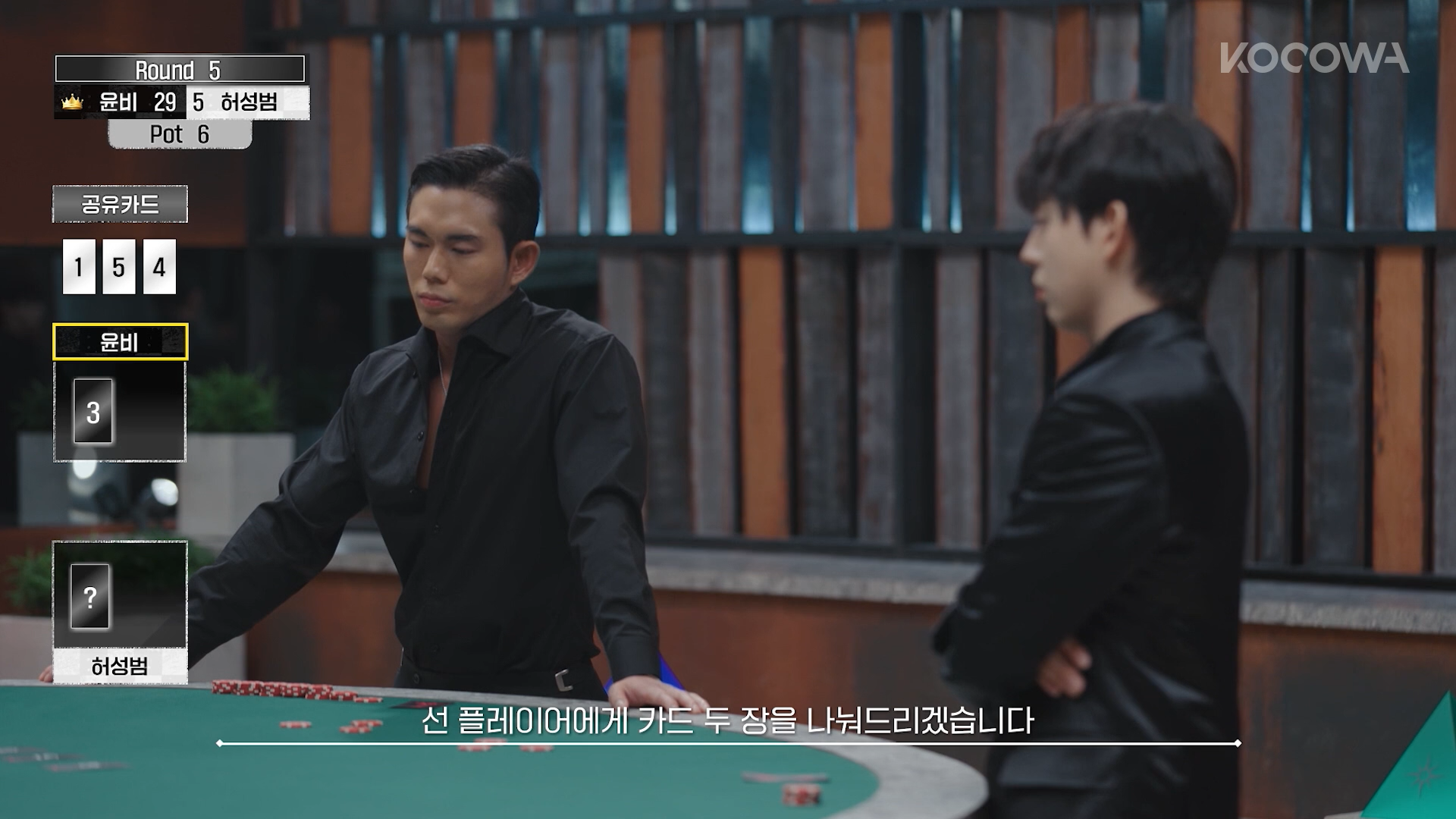 피의게임.X. 10화.1080p