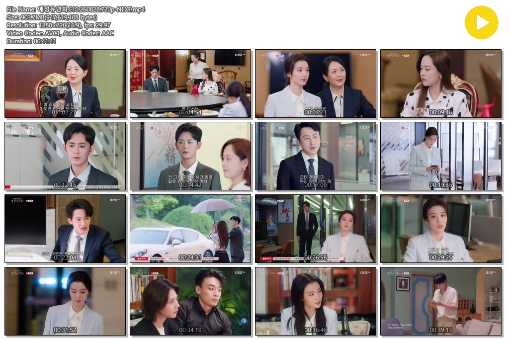 애정유연화.E10.260828.720p-NEXT