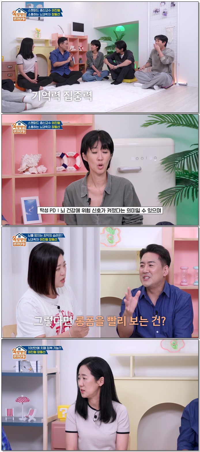 옥탑방의 문제아들.E326.260828.1080p.WEB-DL.H264.AAC
