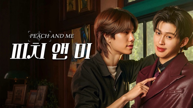 [태국BL] 피치 앤 미- E04 최종화 [iQ..