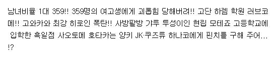 [260825] 양아치 여고생 쿠즈하나 짱 1-229화 (러브코미디,학원)