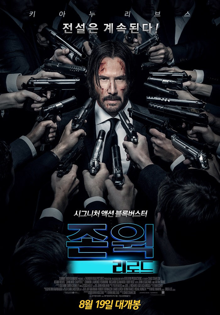[ 존 윅 2 리로드 ] FHD 초고화질. 그의 전설은 멈추지 않는다 시즌2. (키아누리브스)