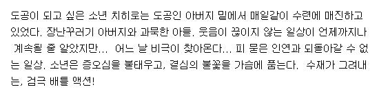 [260824] 카구라바치 1-129화 (액션)