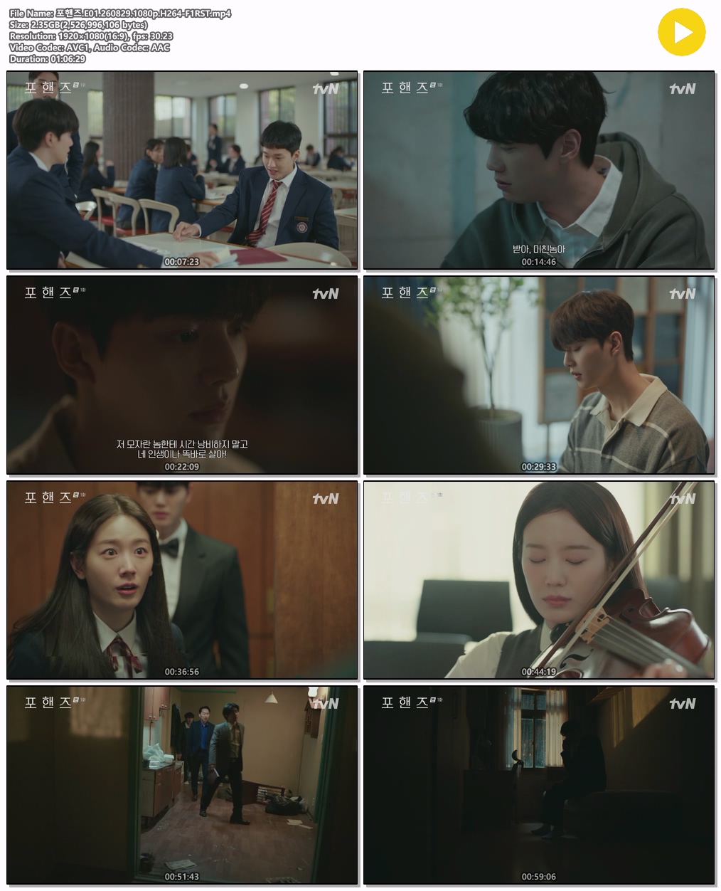포핸즈.E01.260829.1080p.H264-F1RST