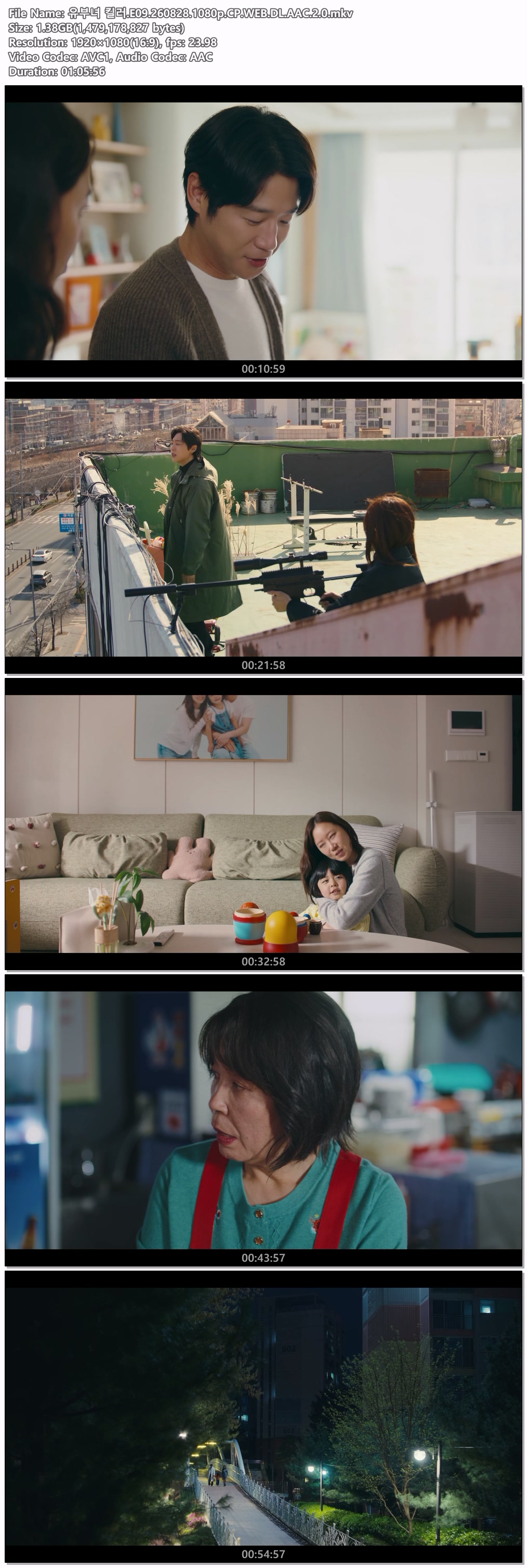유부녀 킬러.E09.260828.1080p.CP.WEB.DL.AAC.2.0
