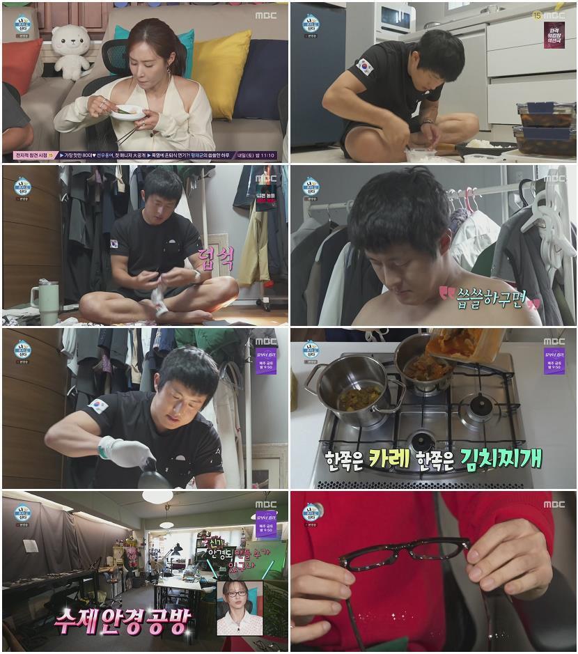 나 혼자 산다.E662.260828.1080p.H264-F1RST