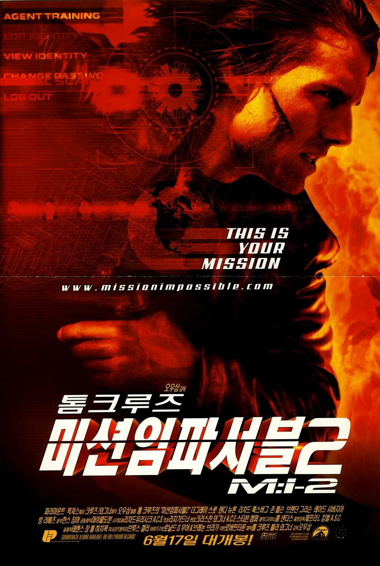미션 임파서블 2 “테러리스트의 손에 넘어간 치명적 바이러스를 막기 위한 이단 헌트의 불가능한 작전!”