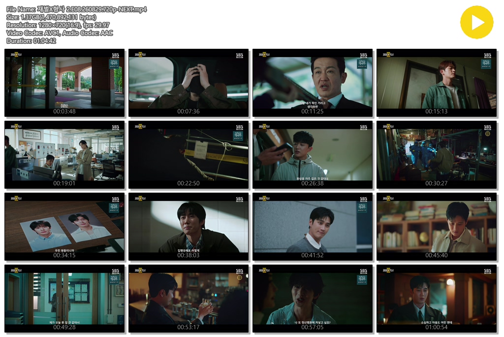 재벌X형사 2.E08.260829.720p-NEXT