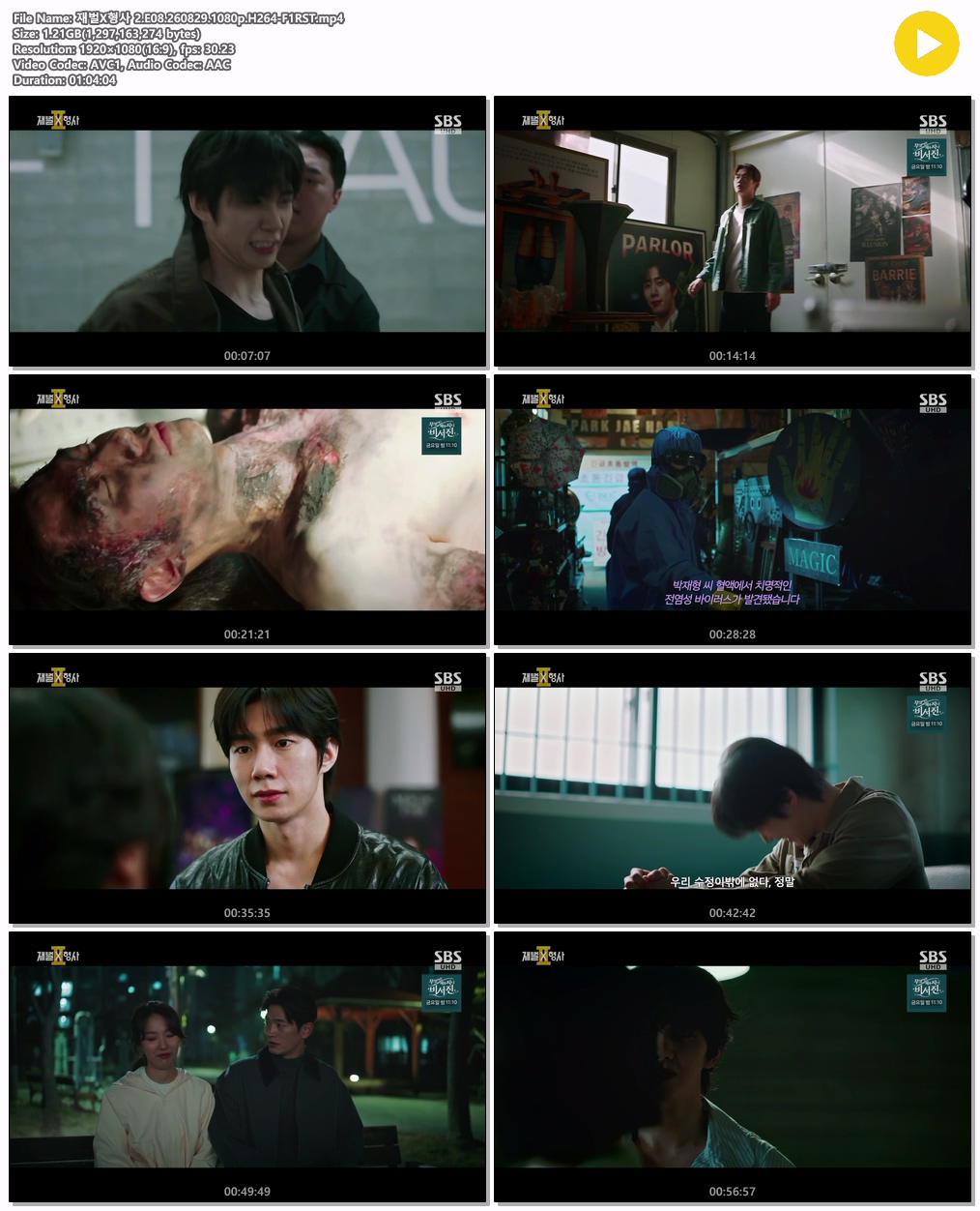 재벌X형사 2.E08.260829.1080p.H264-F1RST