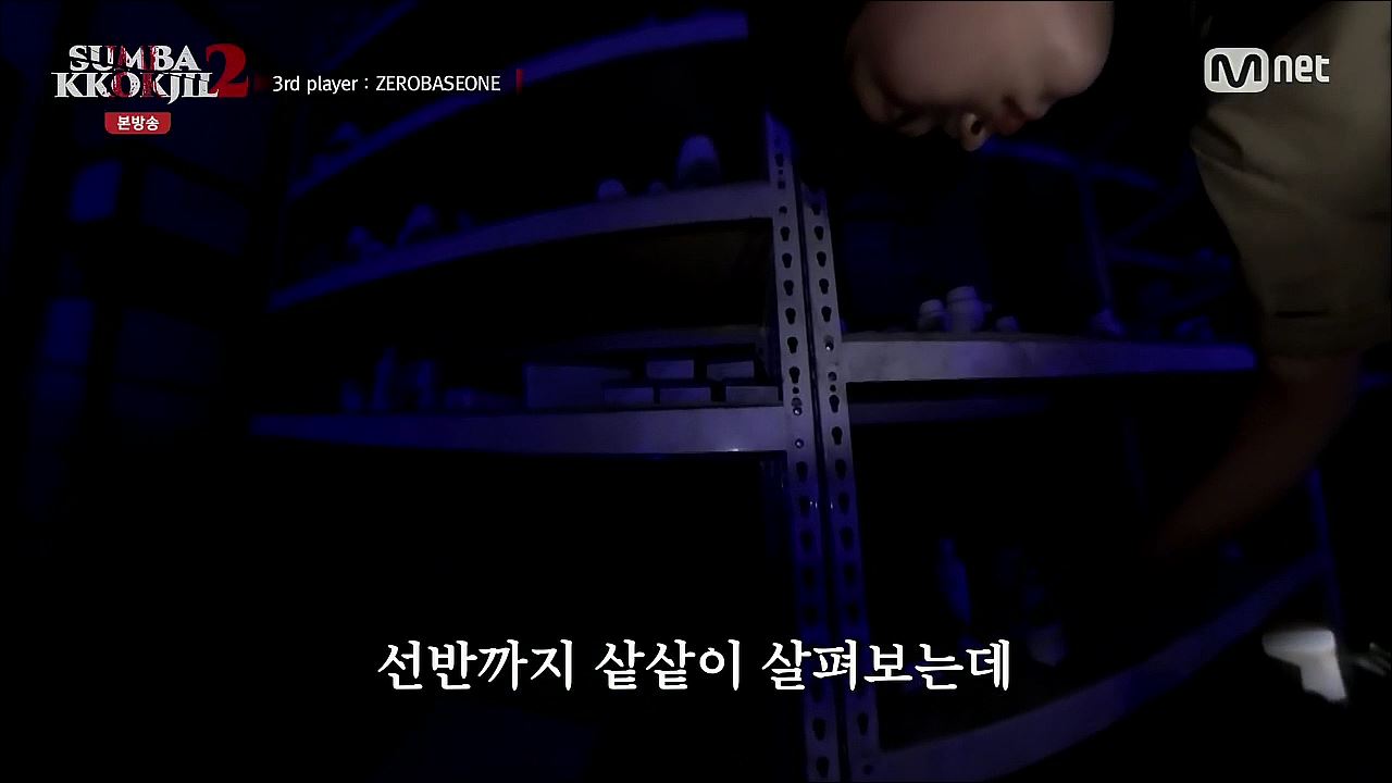 숨바꼭질 2 (SUMBAKKOKJIL 2).E03.260829.H264.720p-F1RST.mp4