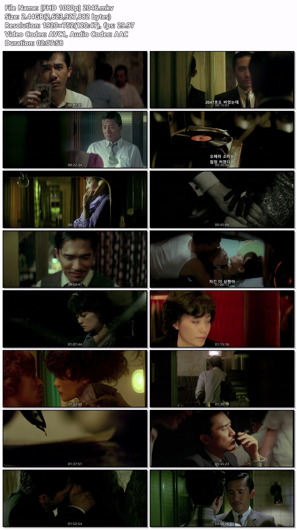 [FHD 1080p] 2046