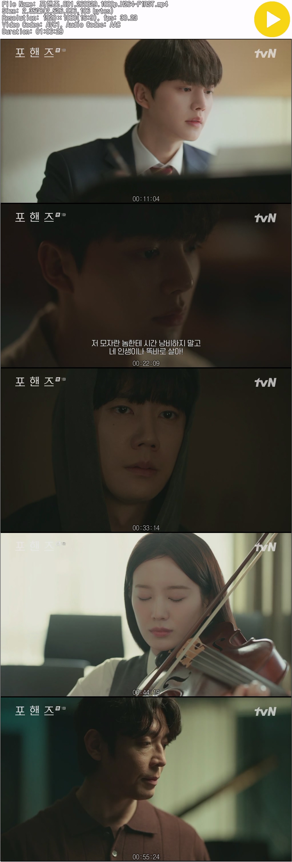 포핸즈.E01.260829.1080p.H264-F1RST
