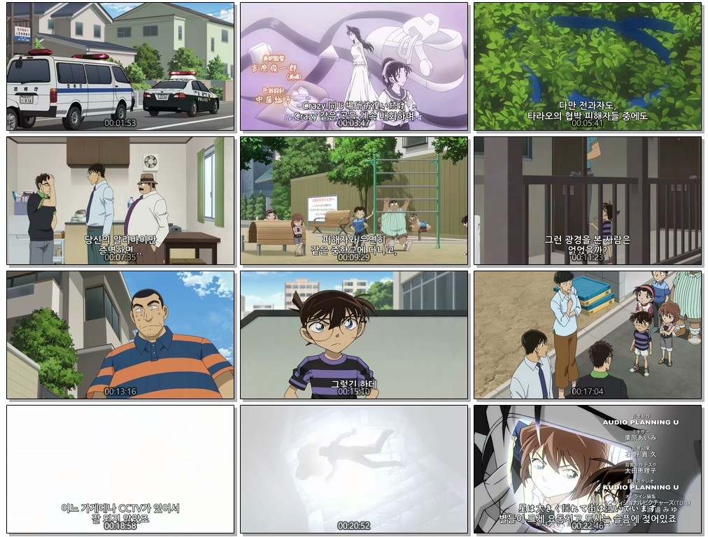 [ANIPLUS] 명탐정 코난 - 1134 (1280x720)