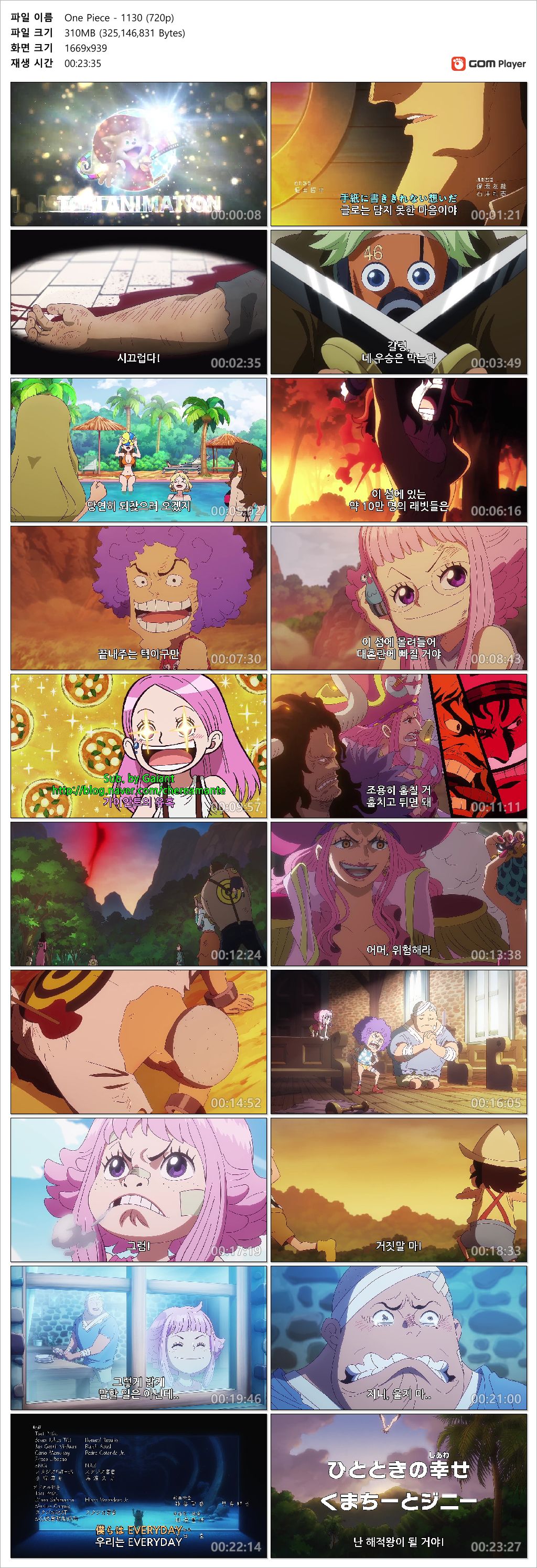 [ANIPLUS] One Piece - 1130 (1280x720)