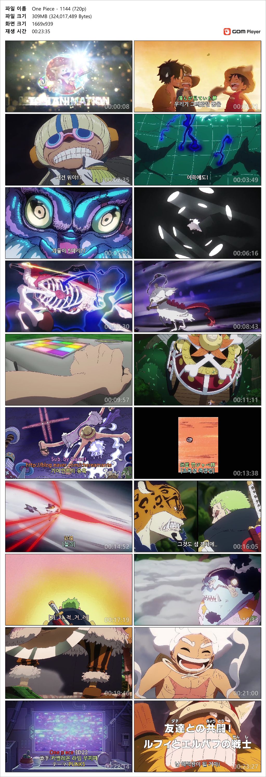 [ANIPLUS] One Piece - 1144 (1280x720)