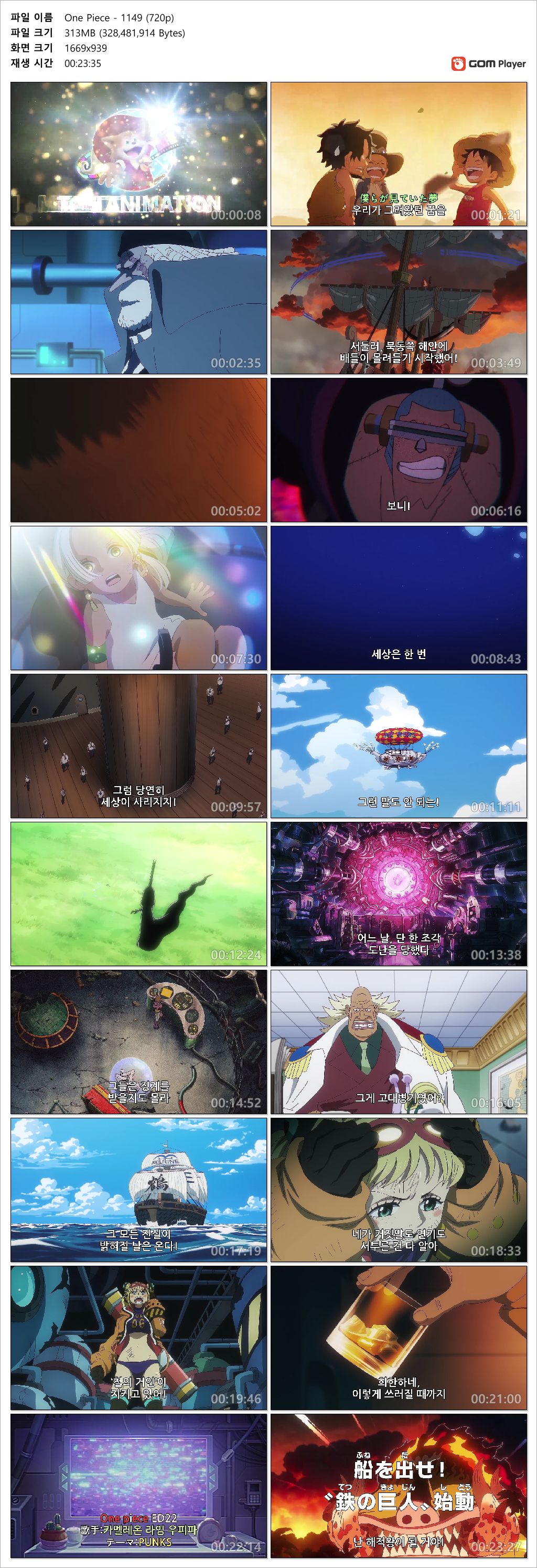[ANIPLUS] One Piece - 1149 (1280x720)