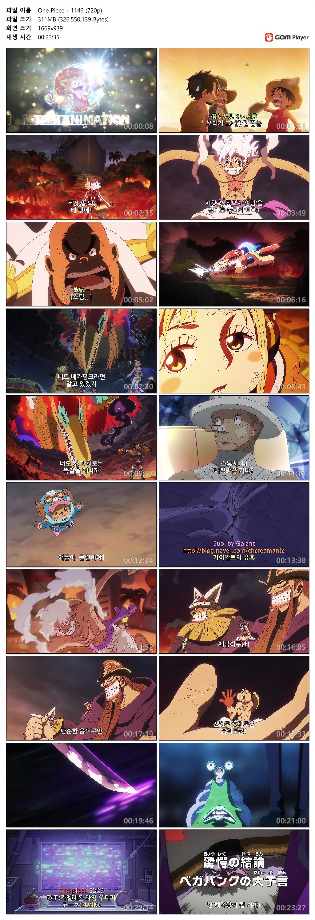 [ANIPLUS] One Piece - 1146 (1280x720)