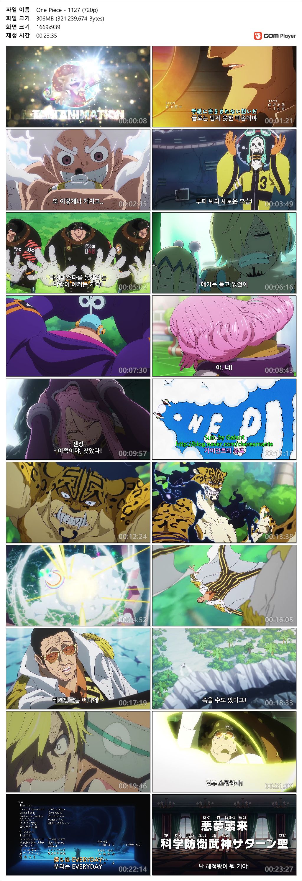 [ANIPLUS] One Piece - 1127 (1280x720)