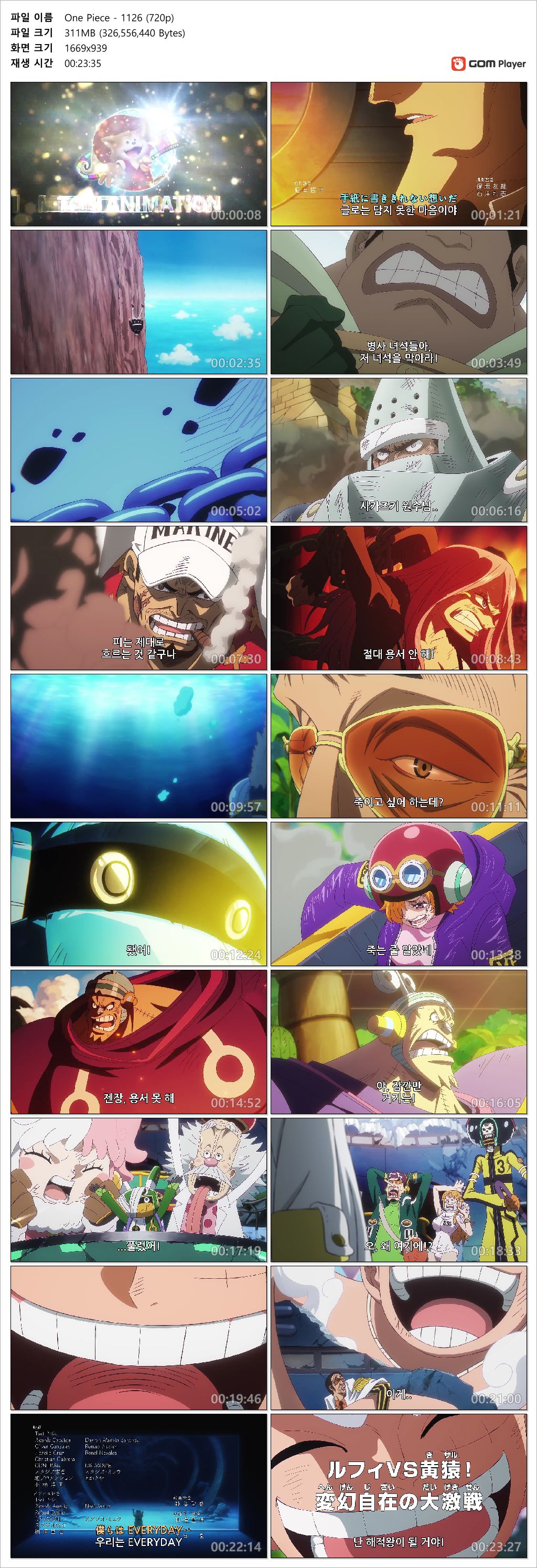 [ANIPLUS] One Piece - 1126 (1280x720)