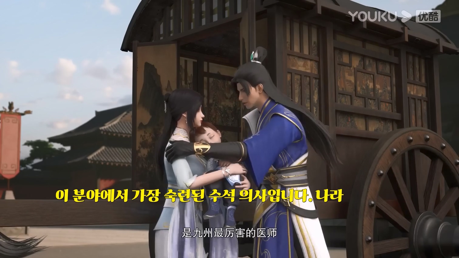 은하 황제 39~40 1080p 한글자막