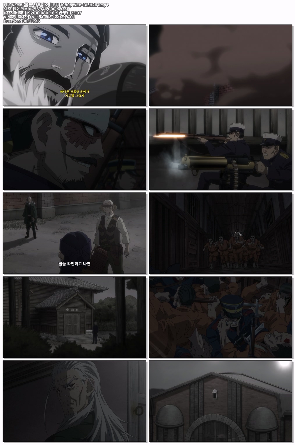 골든 카무이 2기 E11 1080p WEB-DL H264