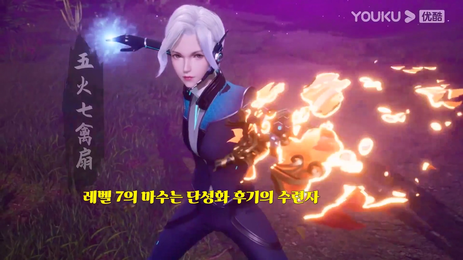 전설의 드래곤 솔져 25~26 1080p 한글자막