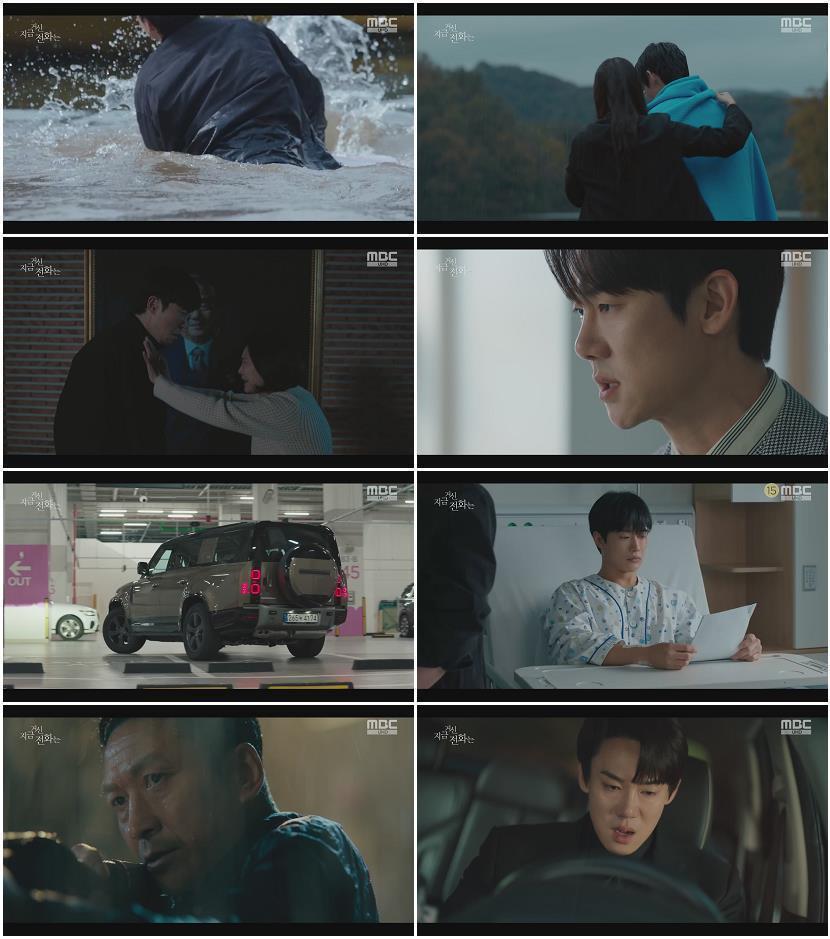 지금 거신 전화는.E10.241228.1080p-NEXT