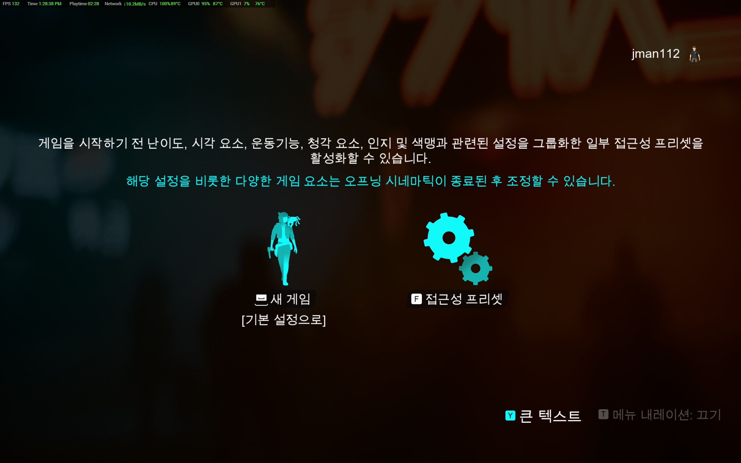 별들의 무법자 -정식크랙 개인리팩 1차버전 파트1